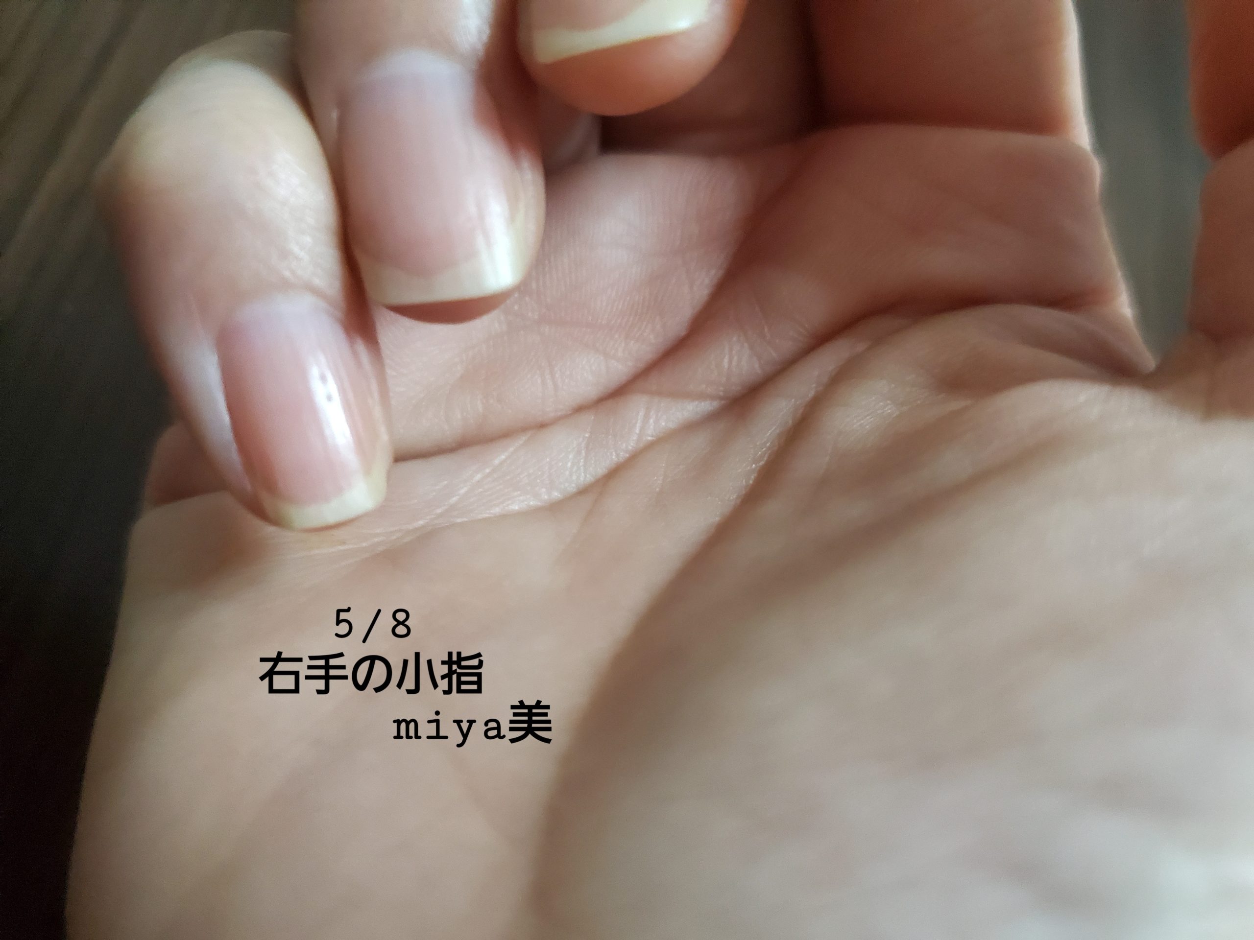 爪の白い部分を 爪がのびた と思っていませんか ｍｉｙａ美 自爪ケア ヘナ ヘッドスパ 大阪河内長野 プライベートサロン オンラインレッスン